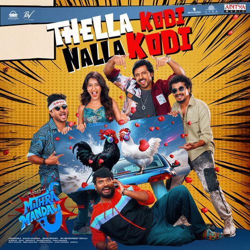 Thella Kodi Nalla Kodi Sunny M.R. MP3 Download