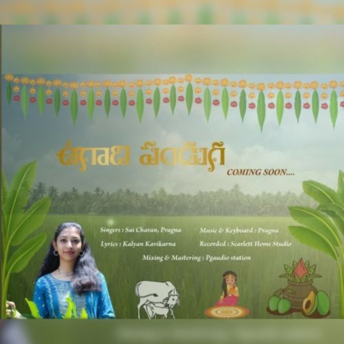Ugaadi Panduga Pragna MP3 Download
