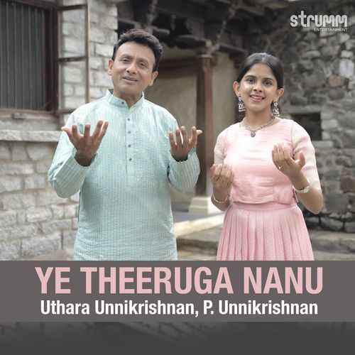 Ye Theeruga Nanu P. Unnikrishnan MP3 Download