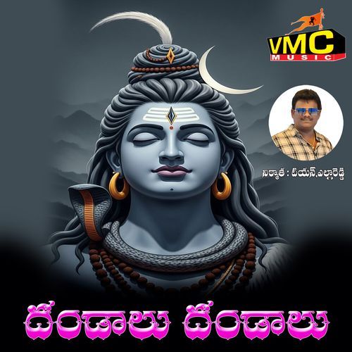 Dandalu Dandalu Vadlakonda Anil Kumar MP3 Download