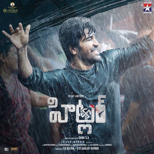 Tappasu Sarath Santosh MP3 Download