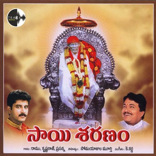 Sathgugu Sai Prasanna MP3 Download
