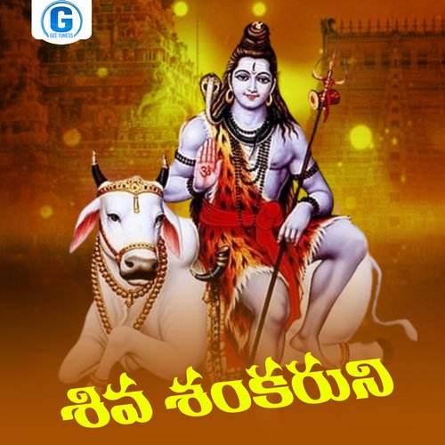 Shiva Shankaruni Singer Ramesh MP3 Download