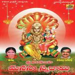 Sri Narashimha Manasasmarami Album Download