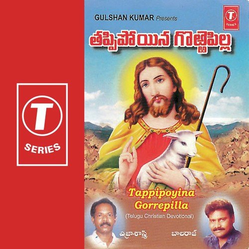 Yernest Paul Songs MP3 Download