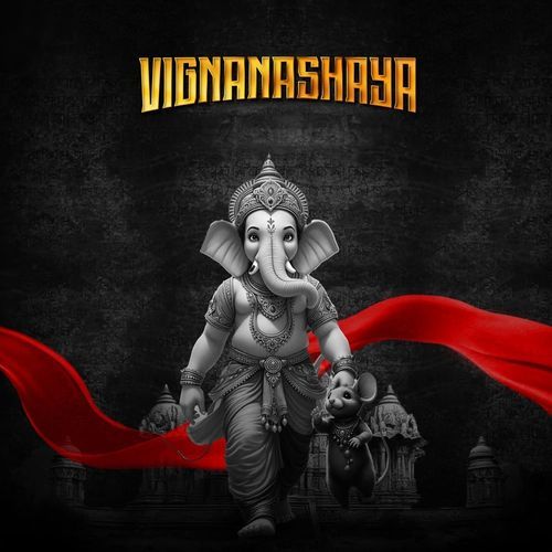 Vignanashaya Sindhuja Tanuku MP3 Download