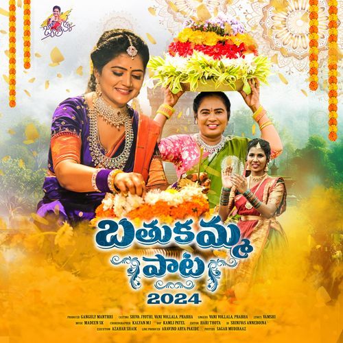 Bathukamma Paata Charan Arjun MP3 Download