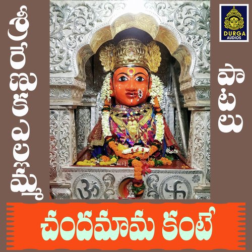 Chandamama Kante Bachan Singh Mastana MP3 Download