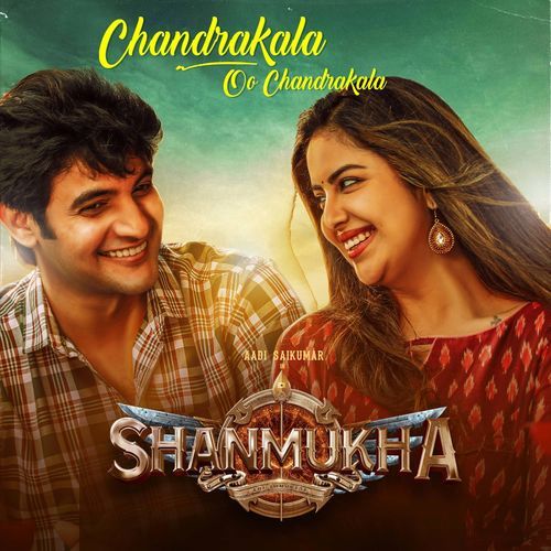 Chandrakala Oo Chandrakala P. Madhuri MP3 Download
