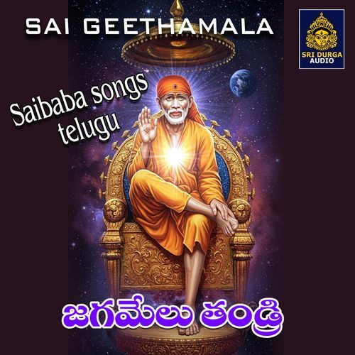 Jagamelu Tandri Vinu Thomas MP3 Download