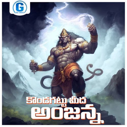Kondagattu Meeda Anjanna Namdev MP3 Download