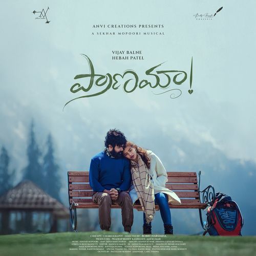 Pranamaa Manish Kumar MP3 Download