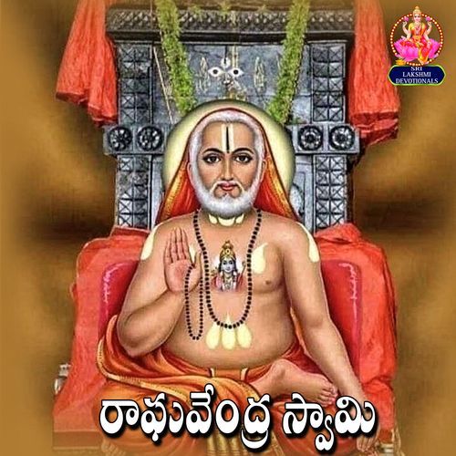 Raghavendra Swamy Kannam Srinivas MP3 Download