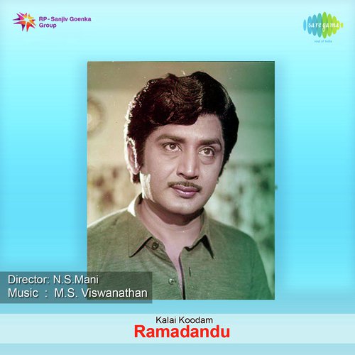 Gumtalakka Gumma S.P. Sailaja MP3 Download