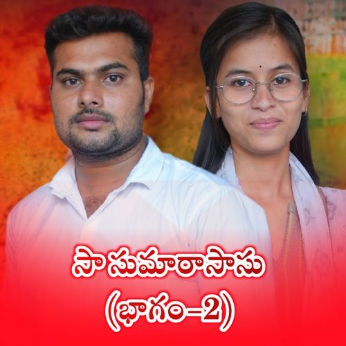 Saa Suemaarasaasu, Pt. 2 A9 Songs MP3 Download