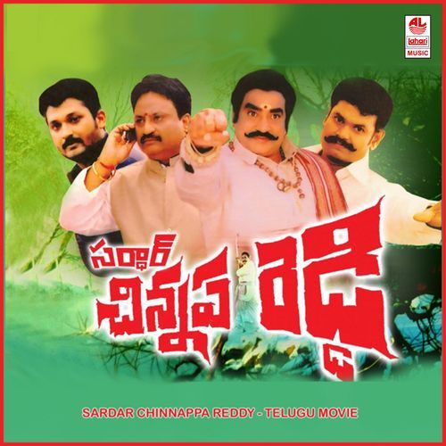 Sardar Chinnappa Reddy Anuraag Suman MP3 Download