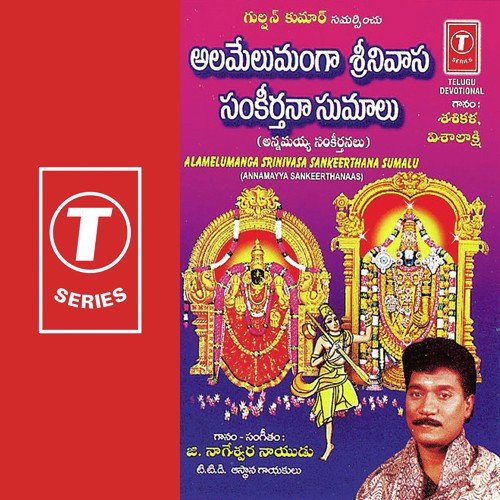 Shasikala Songs MP3 Download