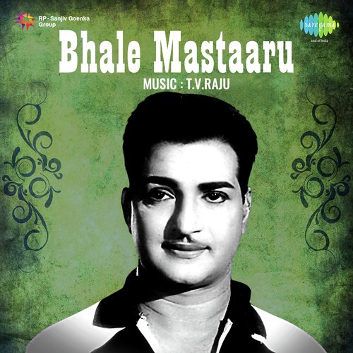 Undanee Undanee P. Susheela MP3 Download