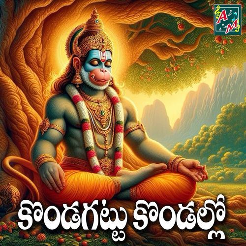 KONDA GATTU KONDALLO Laitha Prasad MP3 Download