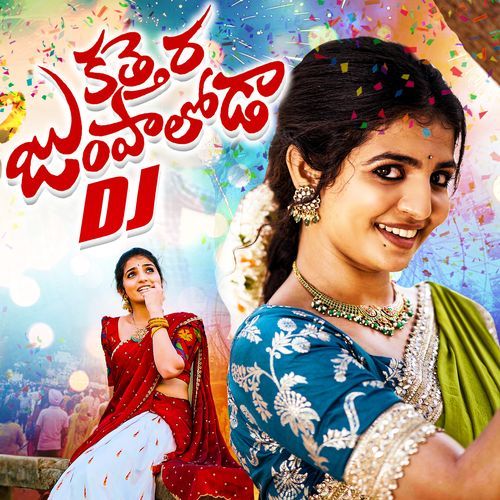 Kathera Jumpaloda (DJ Version) Madhu Priya MP3 Download