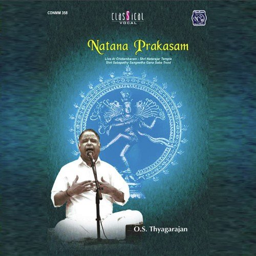 Deva Deva O.S. Thyagarajan MP3 Download