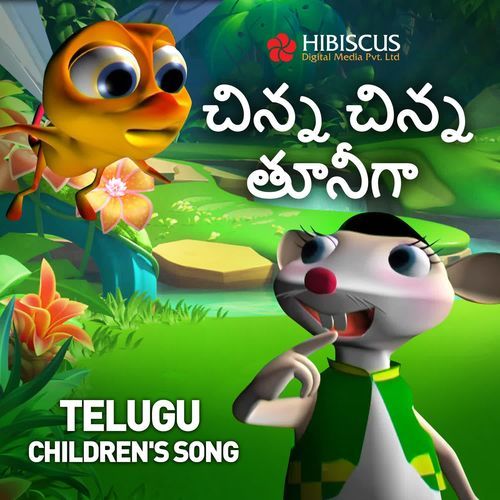 Chinna chinna Thuniga Malavika MP3 Download