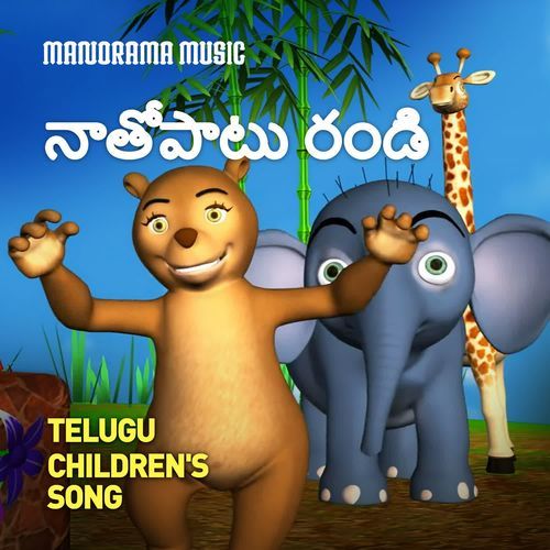 Natopatu Randi Vedhika MP3 Download