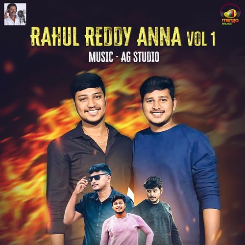 Rahul Reddy Anna Vol 1 Peddapuli Eshwar MP3 Download
