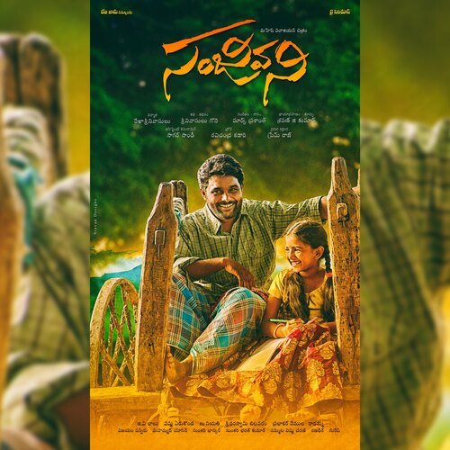 Kondallo Konallo Prashanth BJ MP3 Download