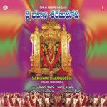 Jai Bhavani Sharanugosha - Shyamala Song Download