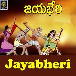 Jayabheri Album Download