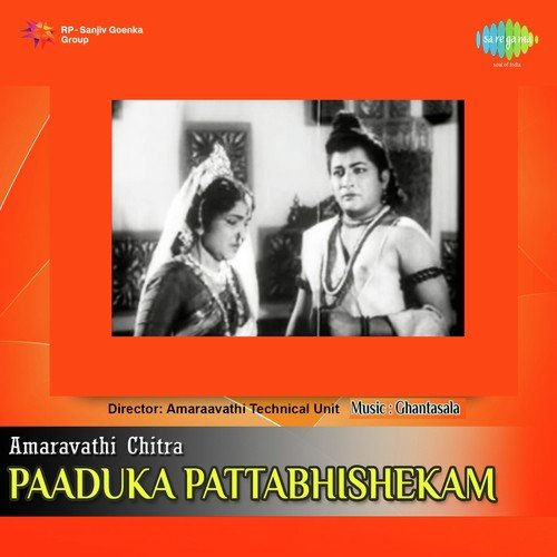 Paaduka Pattabhishekam Ghantasala MP3 Download