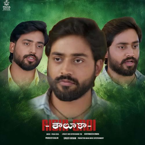 RISHI GADI TALUKA Bhanu 150 MP3 Download