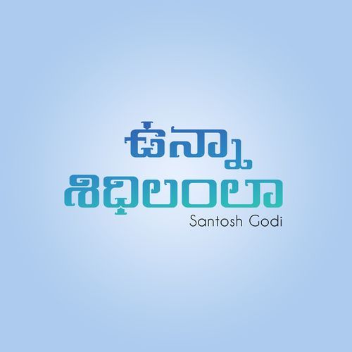 Unna Sidhilam La Nimshi Zacchaeus MP3 Download