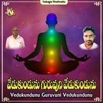 Vedukundunu Guruvuni Vedukundunu Album Download