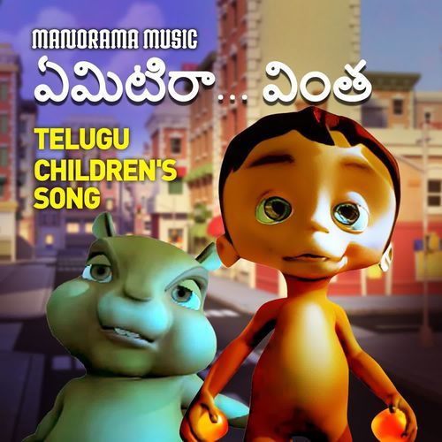 Yemitira Vinta Nivya MP3 Download