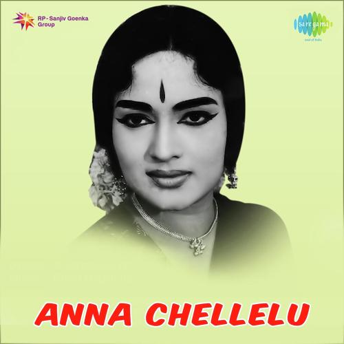 Anna Chellelu P. Susheela MP3 Download