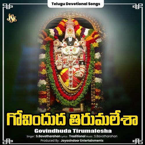 Govindhuda Tirumalesha Bheemesh MP3 Download