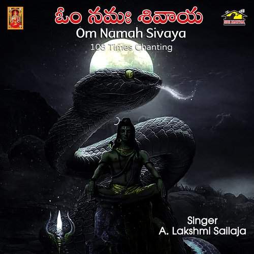 Om Namo Narasimhaya Namaha A. Lakshmi Sailaja MP3 Download