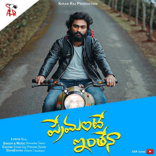 Premante Inthena Anirudha MP3 Download