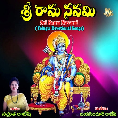 Sri Rama Navami Namratha Rajesh MP3 Download