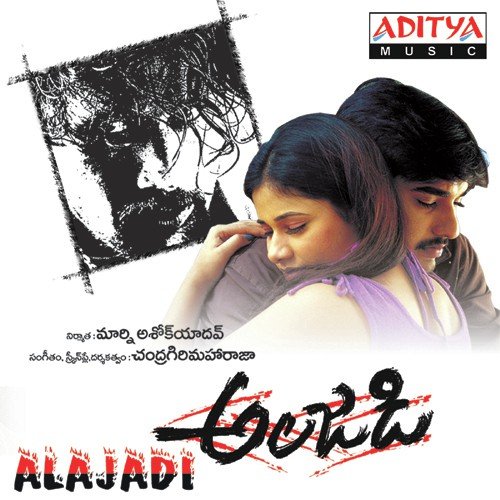 Alazadi K. S. Chithra MP3 Download