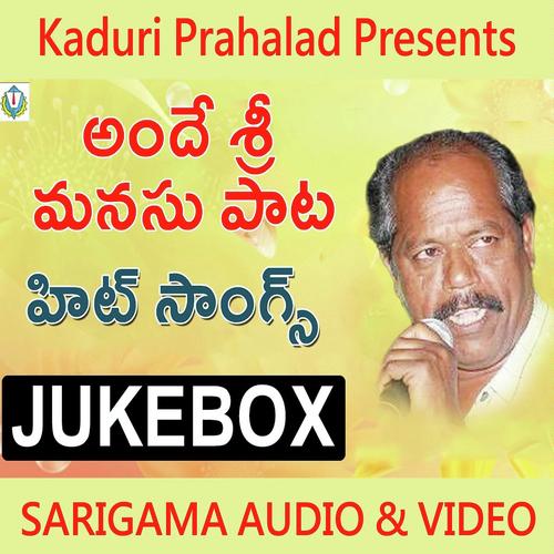 Andesri Songs MP3 Download