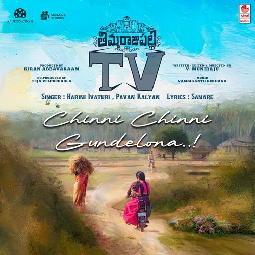 Chinni Chinni Gundelona G.V. Prakash Kumar MP3 Download