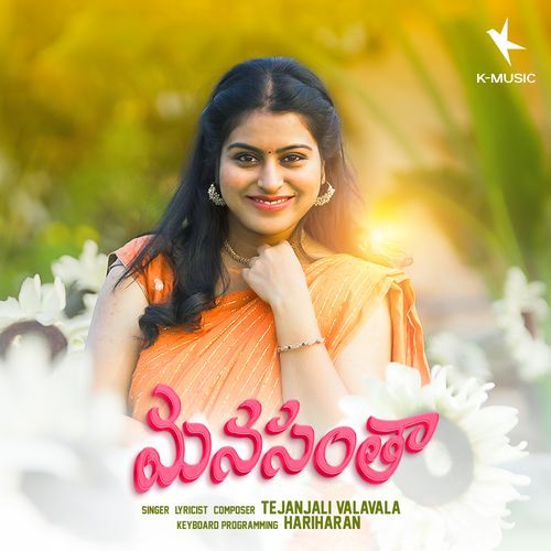 Manasantha Sushmitha Rajesh MP3 Download
