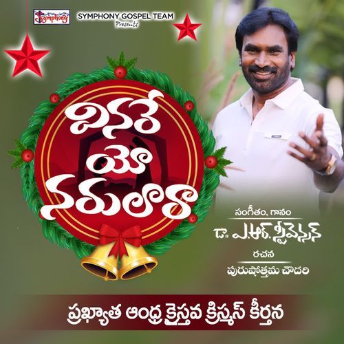 Venare O Narulara A R Stevenson MP3 Download