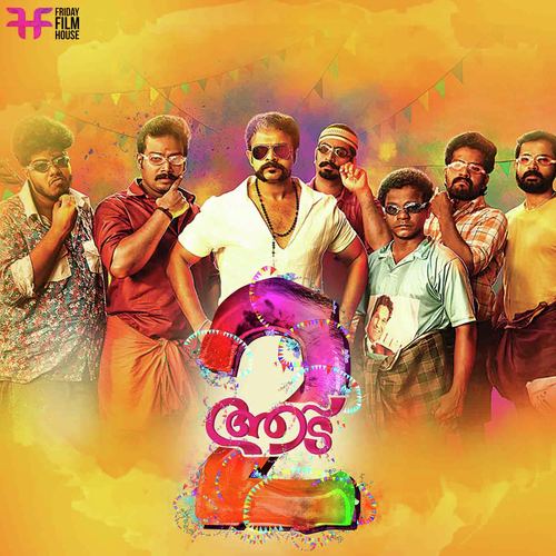 Keerthana Sabarish Songs MP3 Download