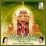 Amma Durgamma - Revanth Song Download