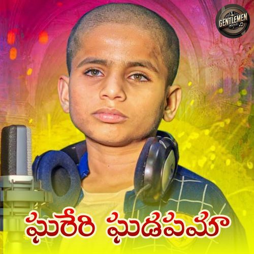 Ghareri Ghadapamaa Bhulan Yadav Piyakad MP3 Download