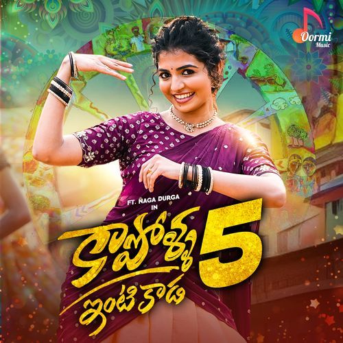 Kapolla Intikada, Pt. 5 Kumara Vagdevi MP3 Download